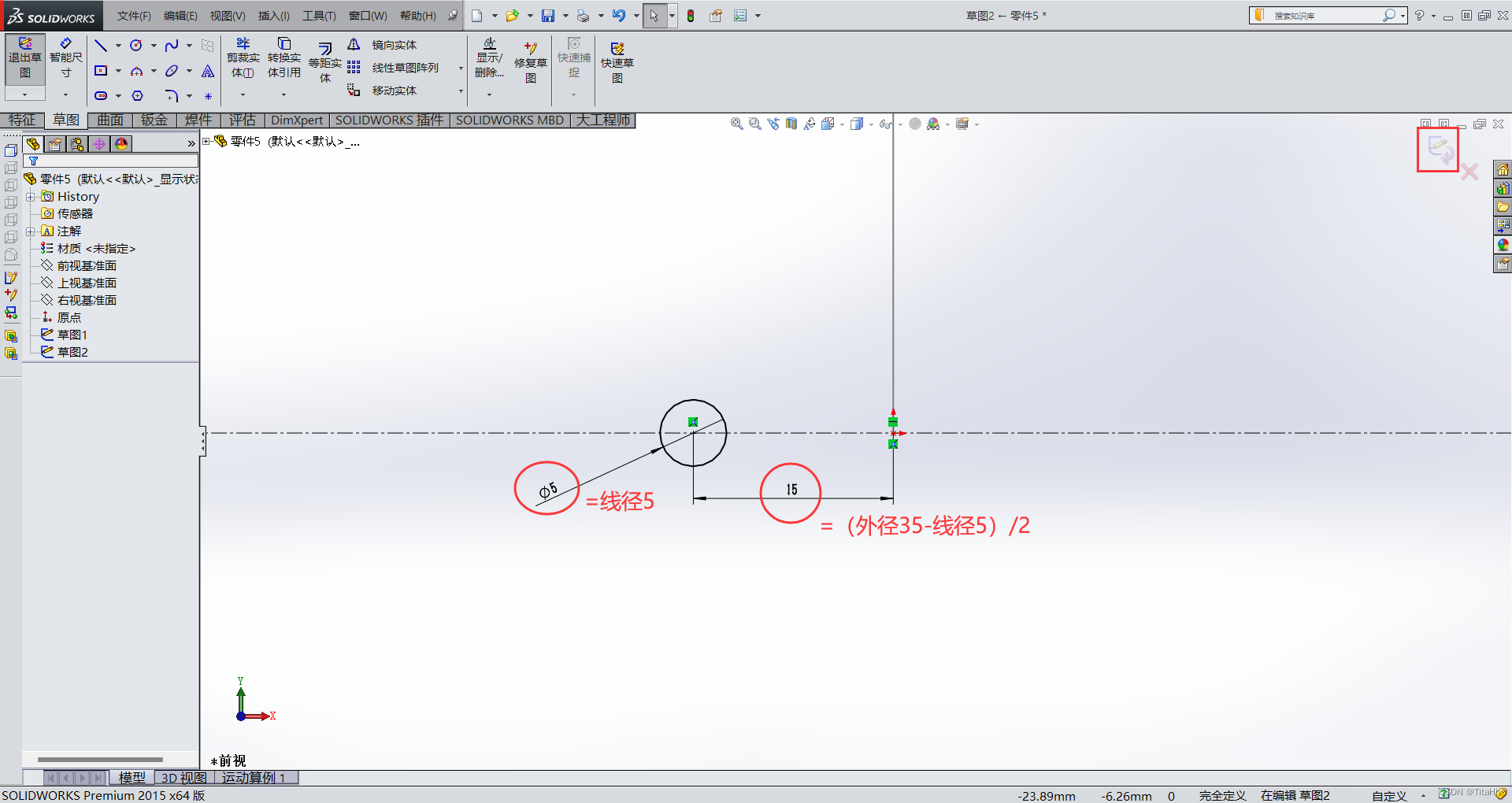solidworks气动元件库